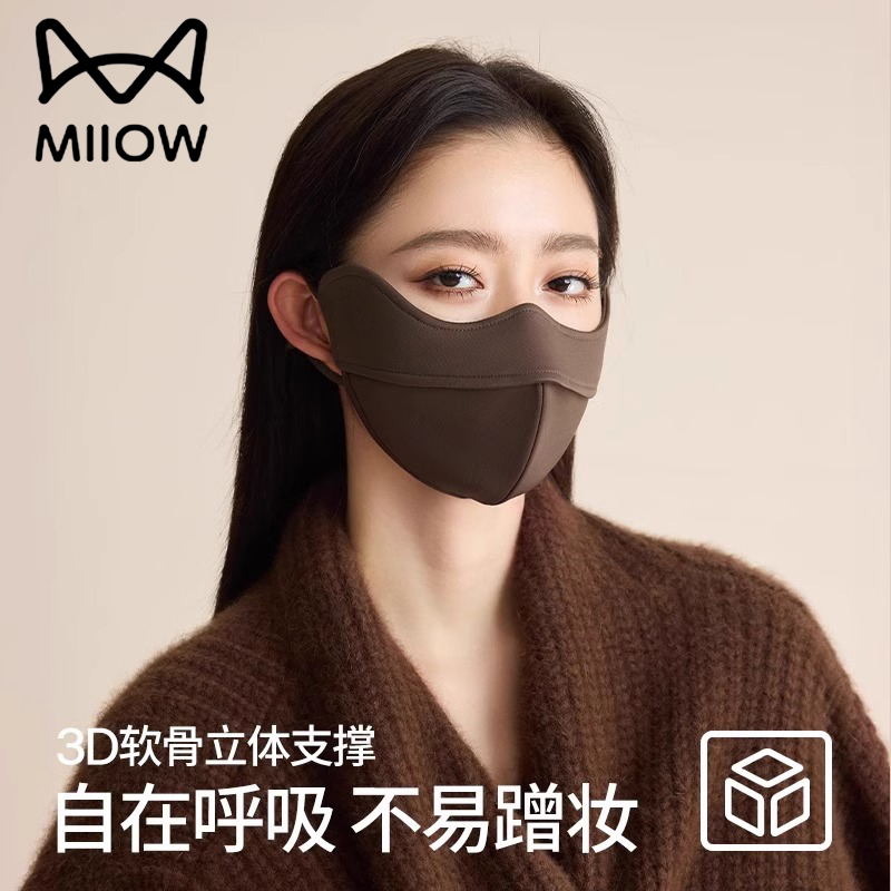 猫人秋冬骑行防风防寒保暖口罩防晒护眼角女高颜值3D立体透气面罩