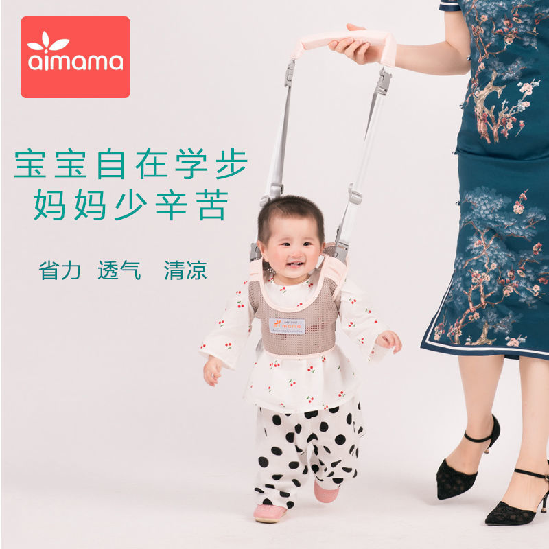 夏季宝宝学步带透气两用护腰型防摔防勒婴儿学走路儿童牵引绳神器