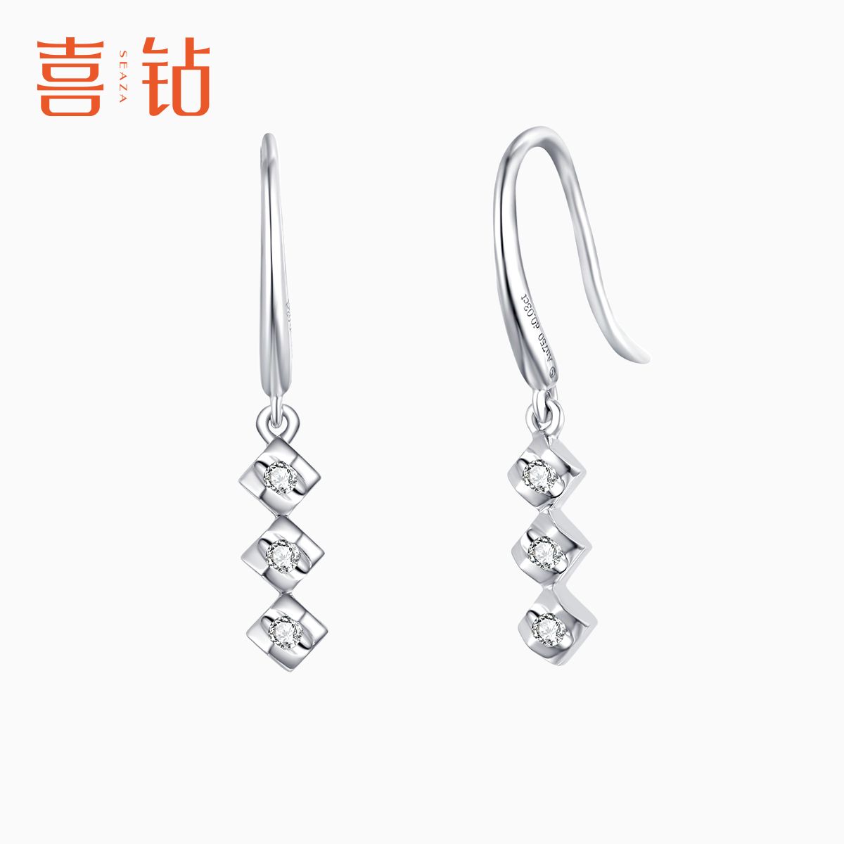 喜钻官方旗舰店白18K金钻石耳钩真钻长款灵动法式气质耳坠E11013