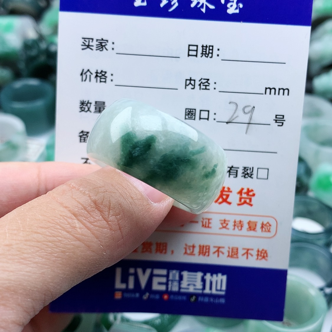 【闪购商品】翡翠戒指未镶嵌M**方