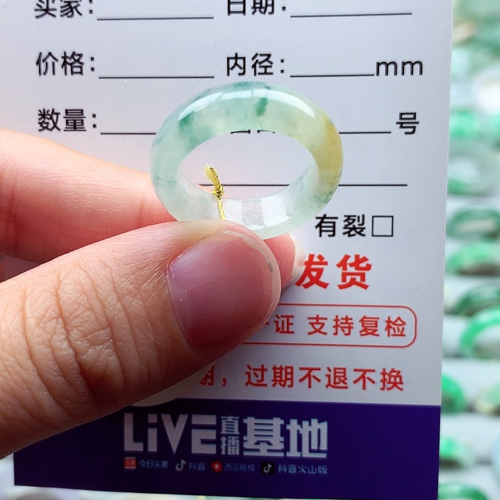 翡翠戒指未镶嵌12号