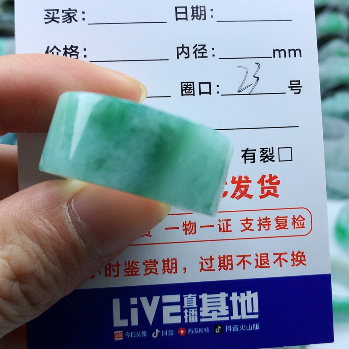 【闪购商品】翡翠戒指未镶嵌m****e