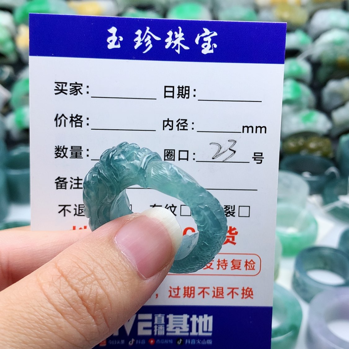 【闪购商品】翡翠戒指未镶嵌岁*