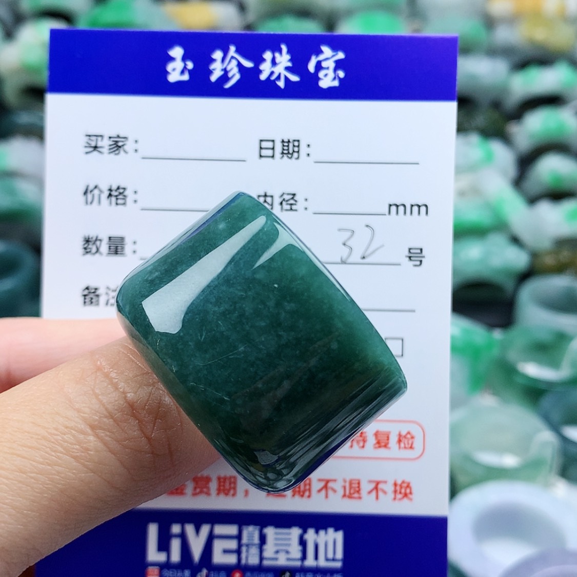 【闪购商品】翡翠戒指未镶嵌徐*