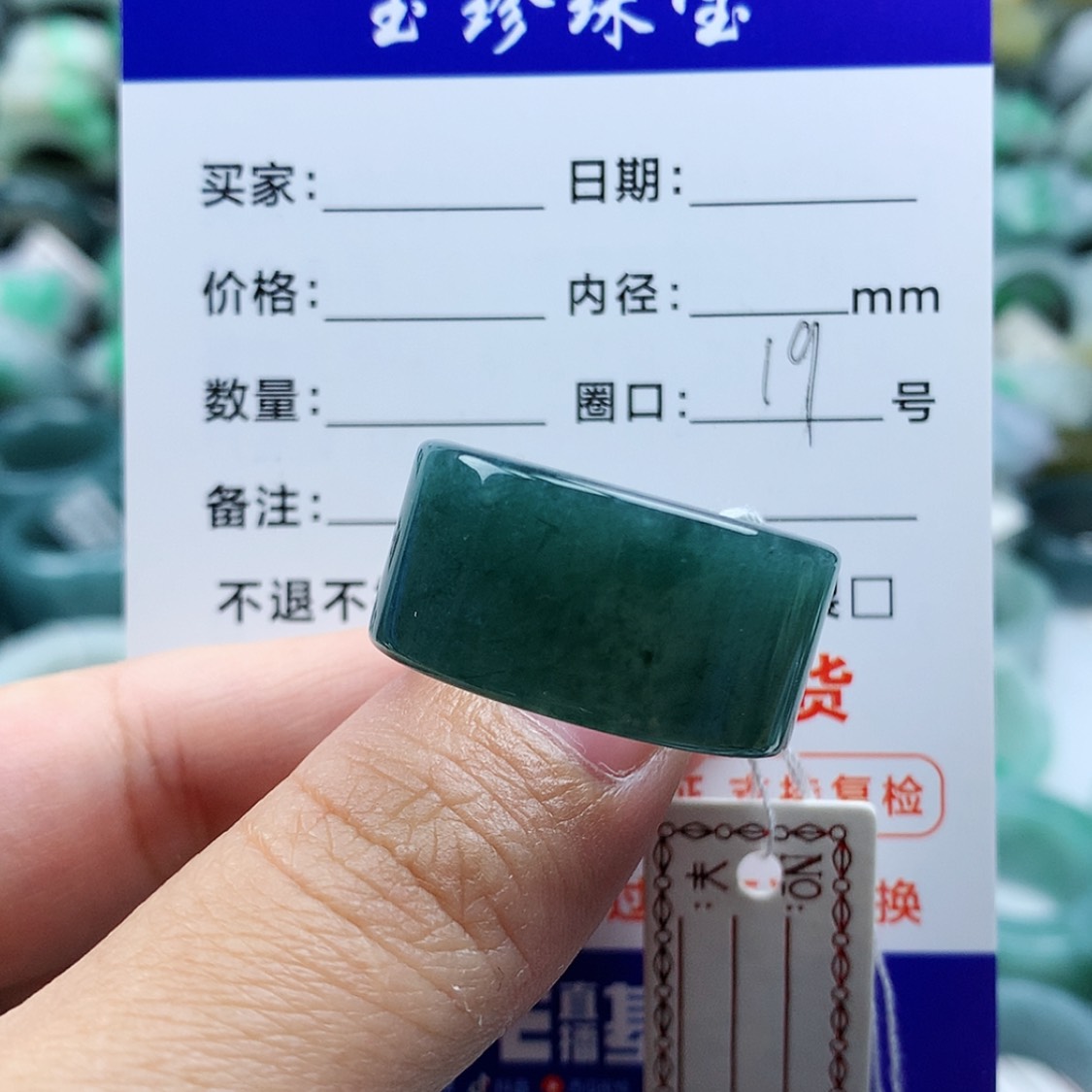 【闪购商品】翡翠戒指未镶嵌燃*