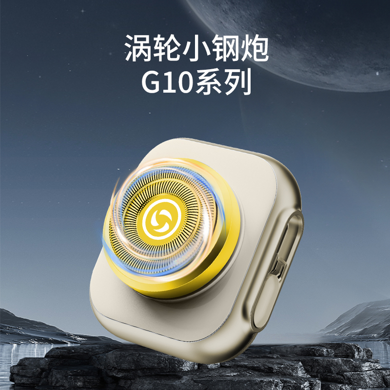 Z西屋电动剃须刀水洗迷你刮胡刀便携式智能剃须刀充电式刮胡剃须