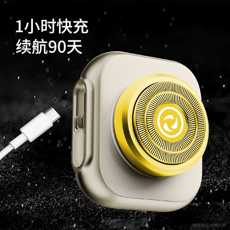 Z西屋电动剃须刀水洗迷你刮胡刀便携式智能剃须刀充电式刮胡剃须