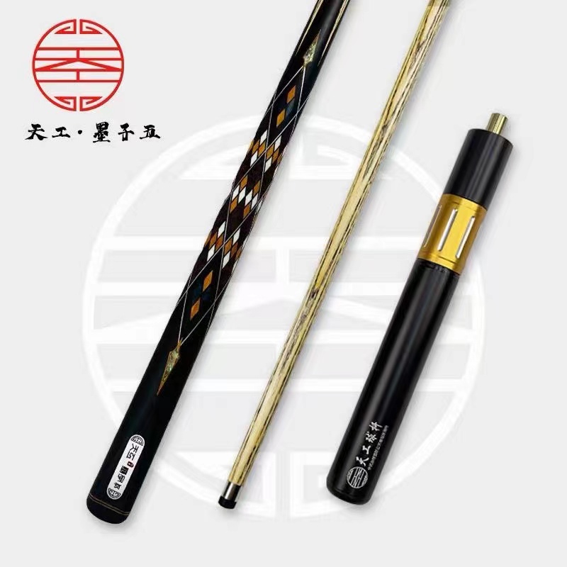 天工墨子1234球杆