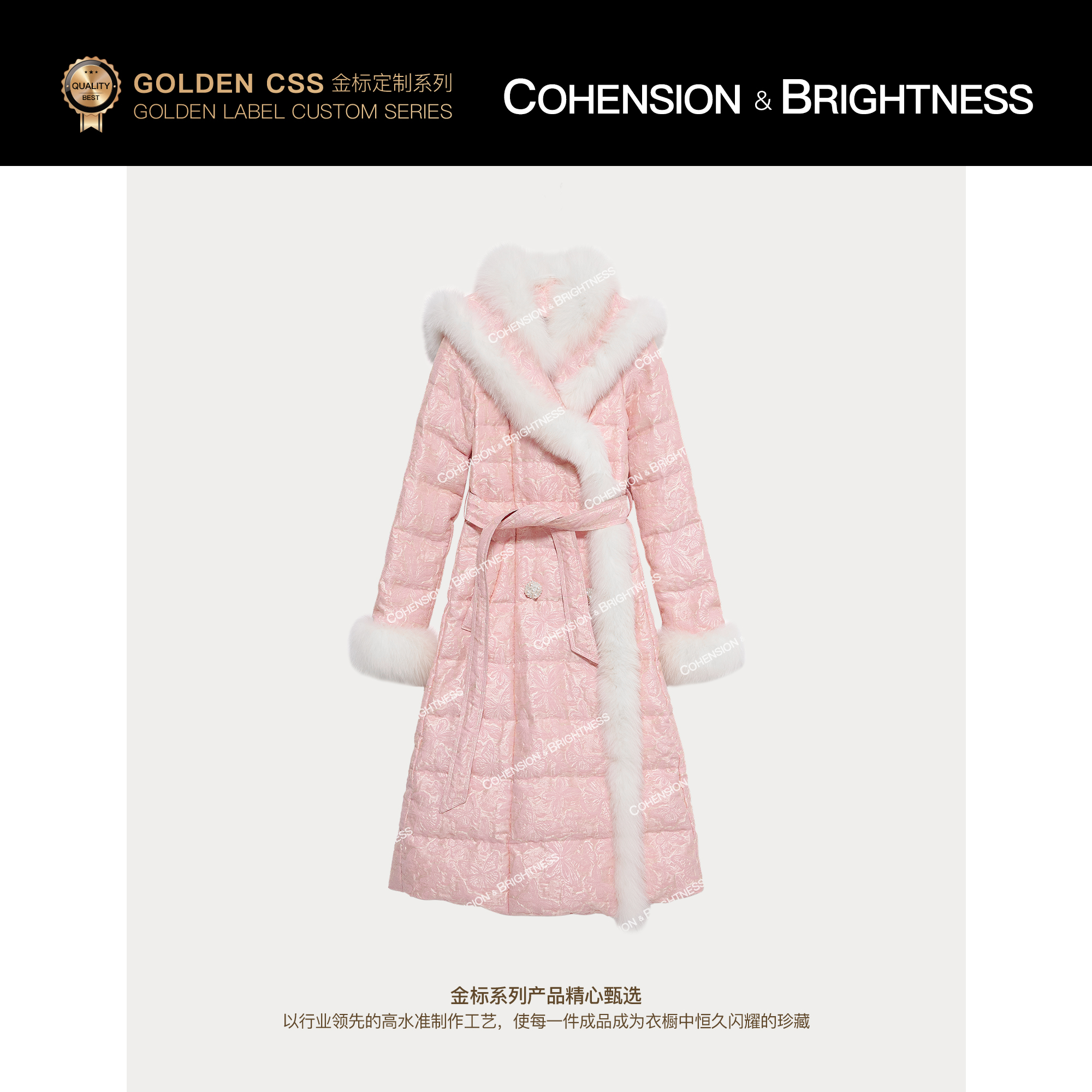 凝慧真的好【雪域精灵】粉色冬季气质提花连帽毛领保暖羽绒服VQ011