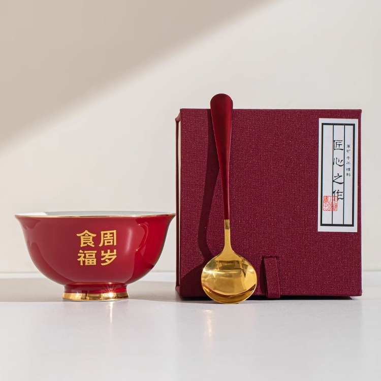 净手礼盆宝宝周岁生日红色周岁礼周岁宴抓周碗一周岁道具用品套装