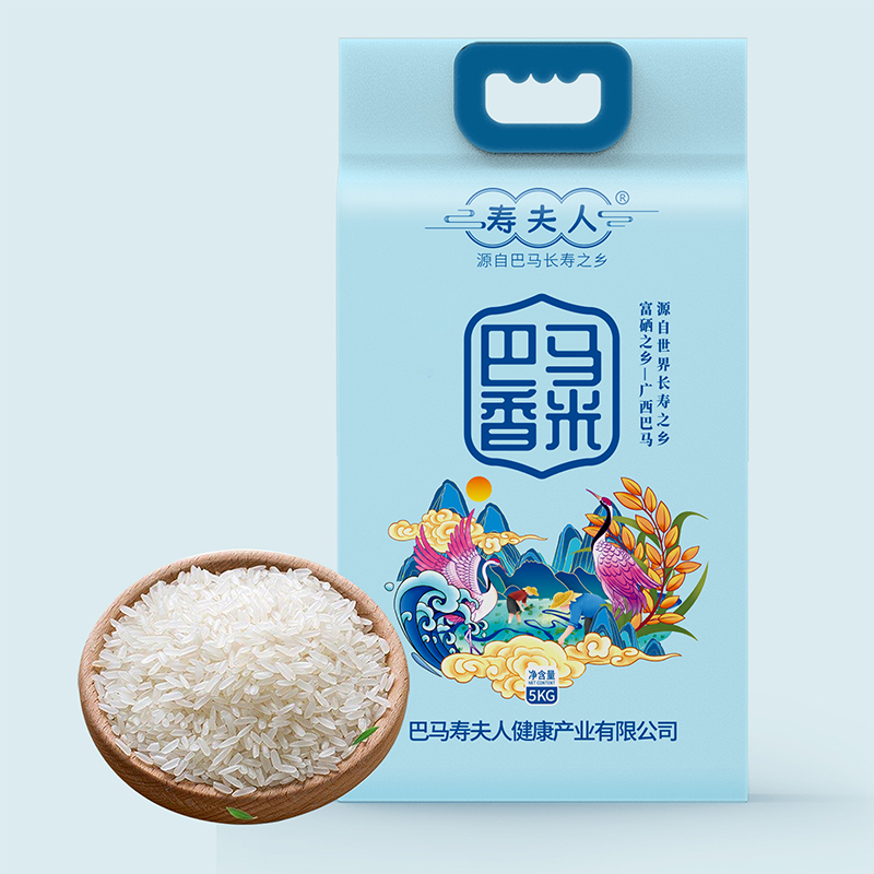 寿夫人巴马香米5kg/袋 2023新米农家自产大米 广西巴马富硒产地