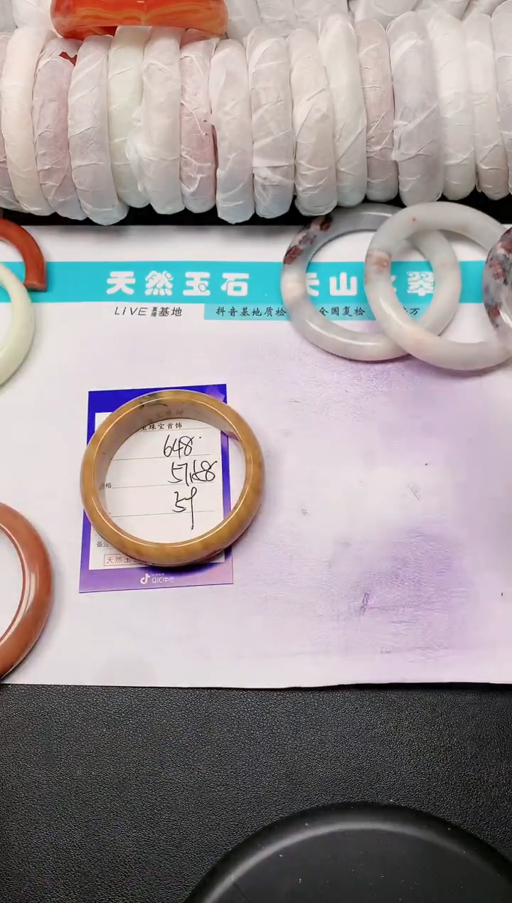 【闪购商品】石英质玉手镯未镶嵌648