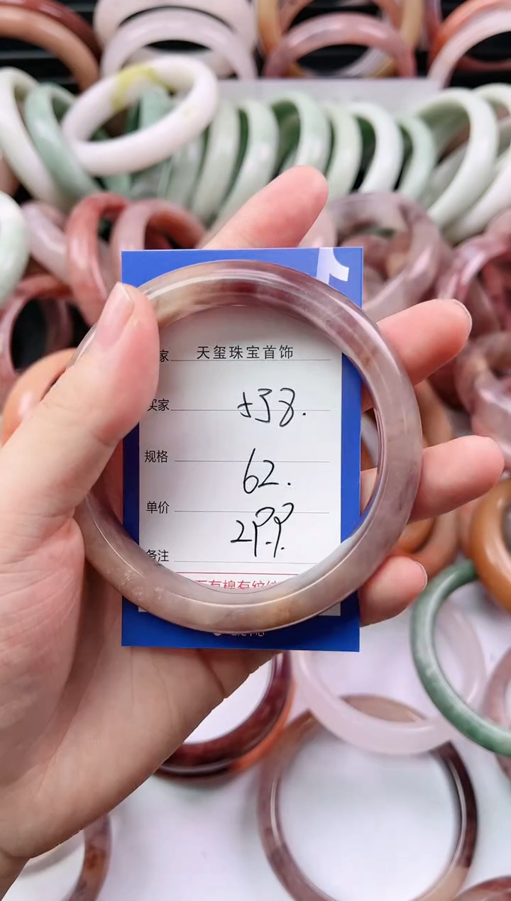 【闪购商品】石英质玉手镯未镶嵌538