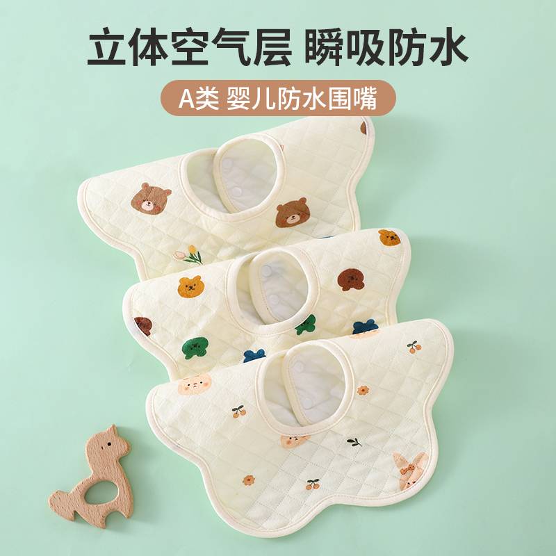 4条装口水巾纯棉薄款防水宝宝围嘴口水巾婴儿口水围兜