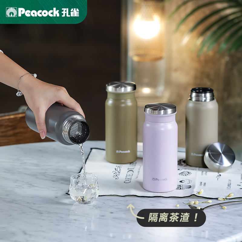 孔雀保温杯便携泡茶杯316不锈钢真空简约带茶漏户外茶水分离杯