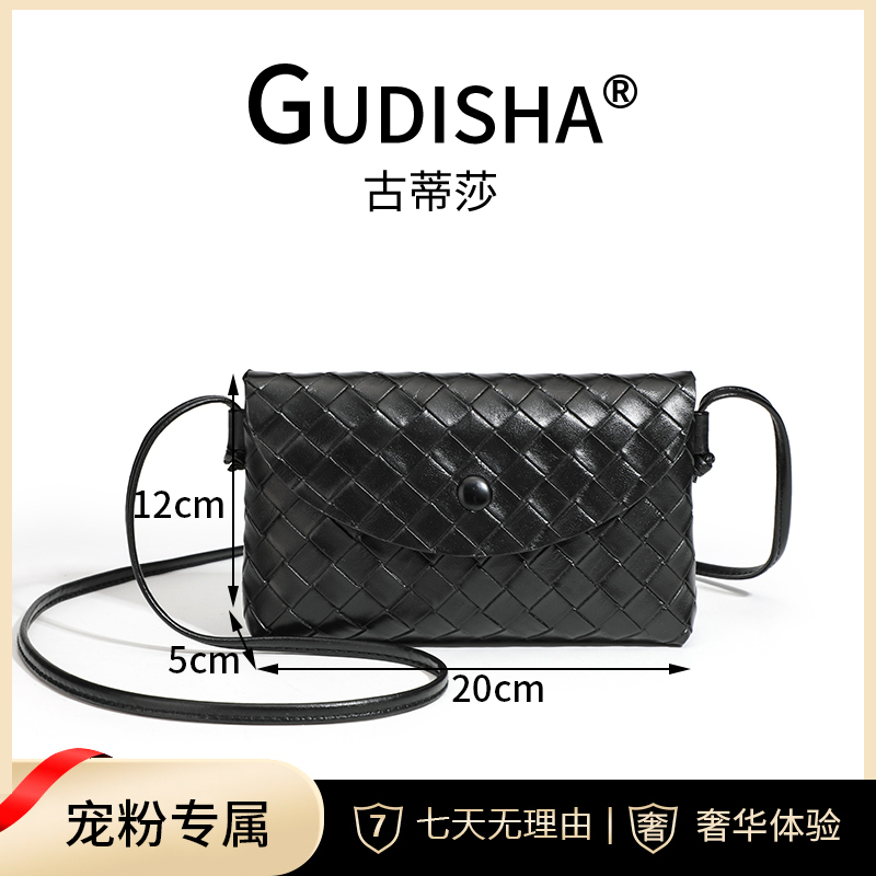 古蒂莎2024-13 大编制 高级黑  春夏杏色潮流卡包零钱包时尚百搭