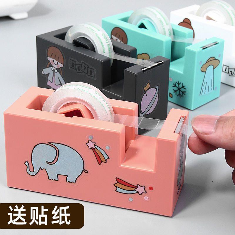 得力胶带切割器胶带机小号塑料撕断器透明胶布机胶台胶纸座胶带架