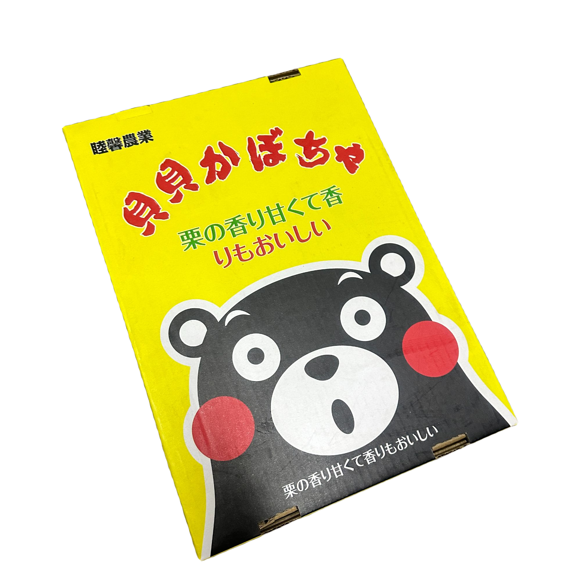 【勾庄直达】进口贝贝南瓜礼盒约4.5斤（BP04BBNGA）