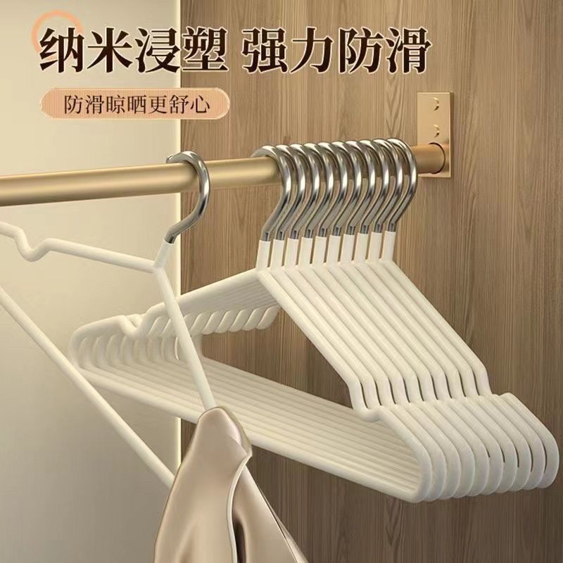 加粗10只装衣架家用学生宿舍用挂衣无痕防滑晾衣架子防肩角晒衣撑