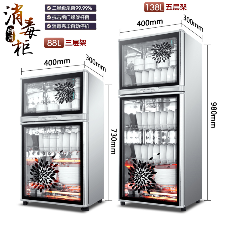 RELEASEPAD消毒柜家用小型高温烘干不锈钢碗筷杯消毒碗柜双门立式