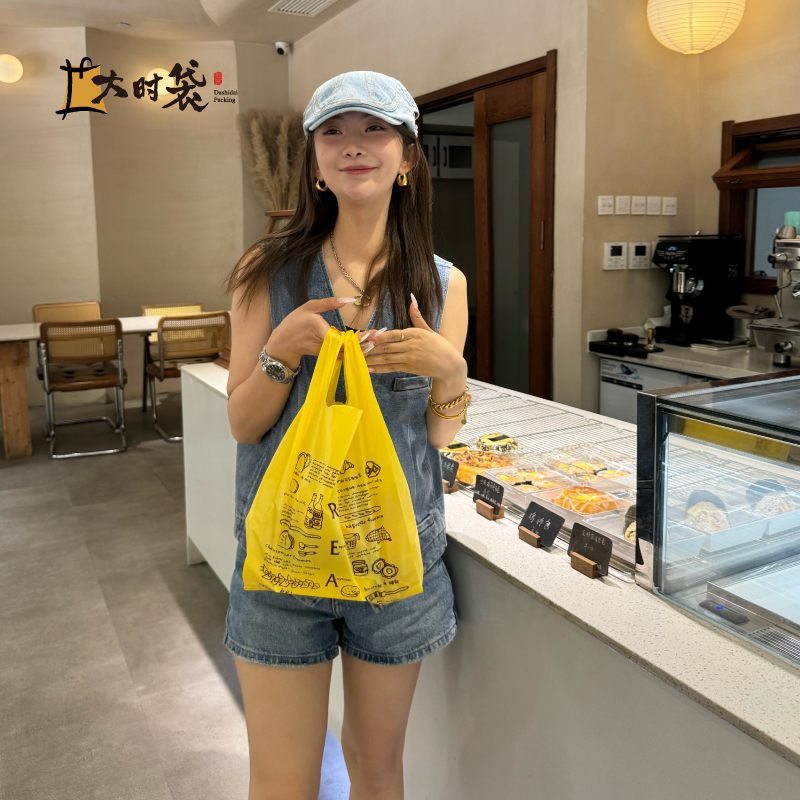 黄色打包背心袋外贸马甲袋购物袋垃圾袋水果袋外卖袋