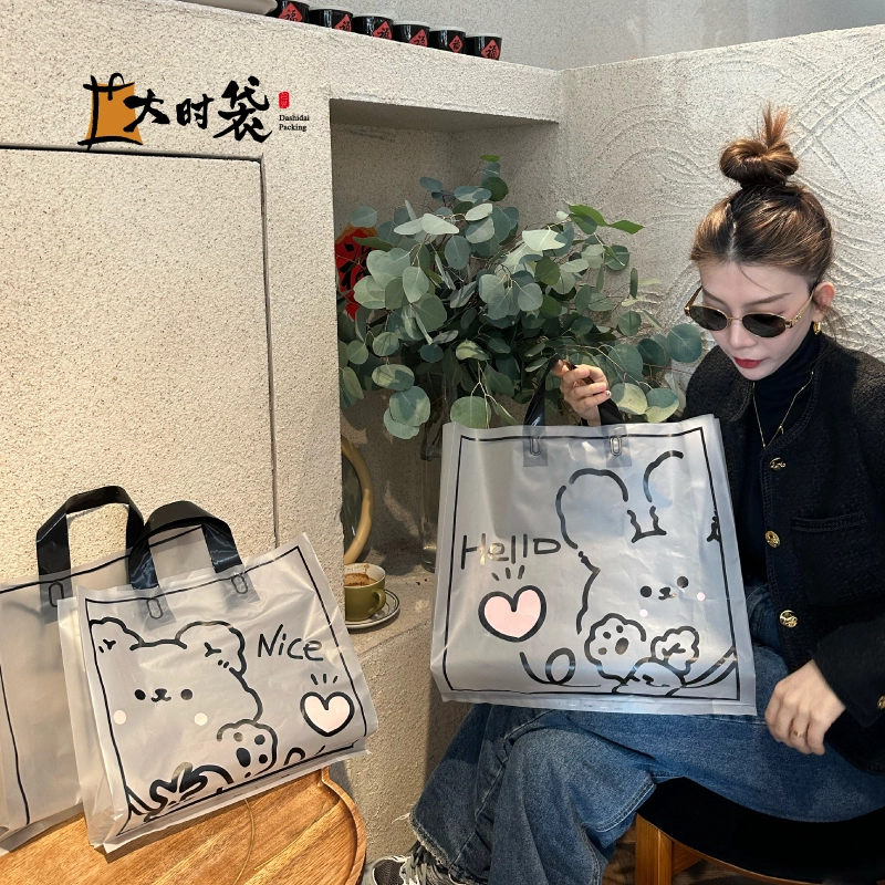 小熊小兔子加厚童装手提袋便携袋透明购物袋可爱女装袋高档购物袋
