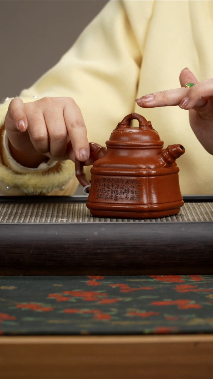 【闪购商品】紫砂茶壶仓+SS竹鼎 降坡250cc