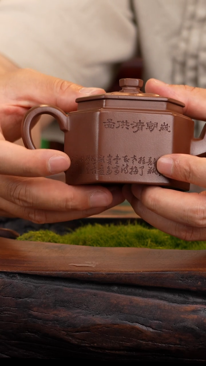 【闪购商品】紫砂茶壶早YF 六方菱意 紫泥 150cc