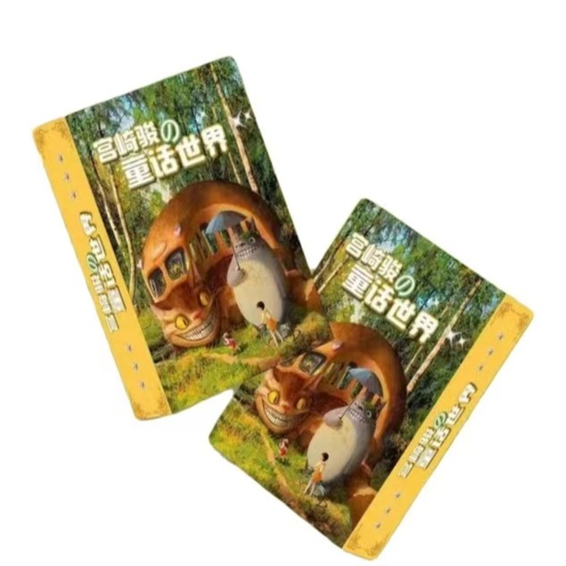 【+++】三鹰文创 宫崎骏 治愈的世界 卡牌盲盒 (拆后不退）