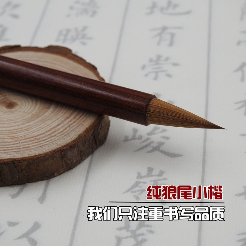 纯狼毫红檀木小楷带帽小楷笔描红纯狼毫毛笔小楷
