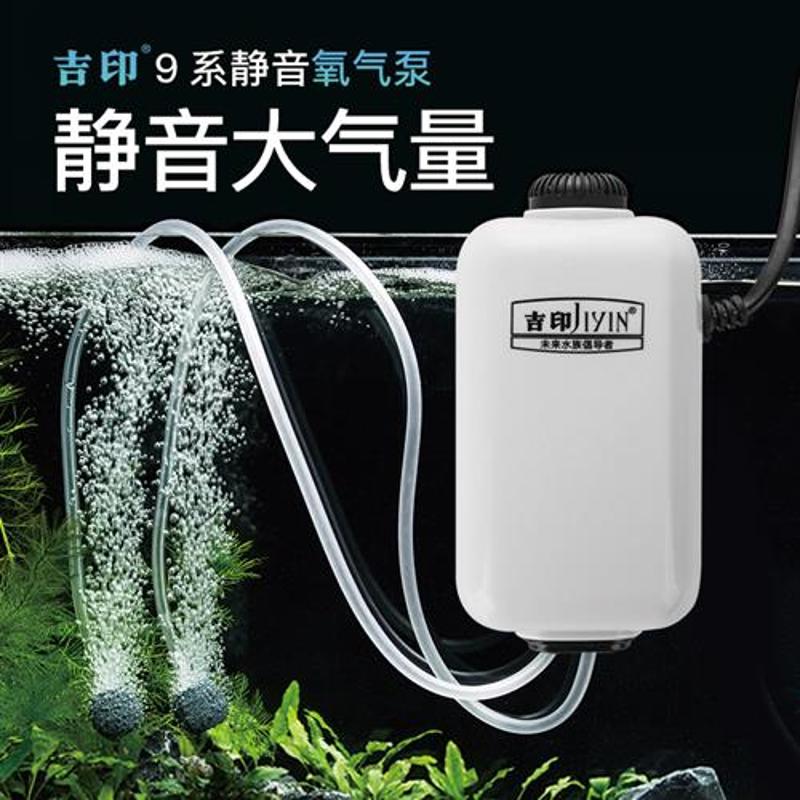 养鱼氧气泵超静音鱼缸增氧机水族箱打氧充氧小型家用气石气盘双孔