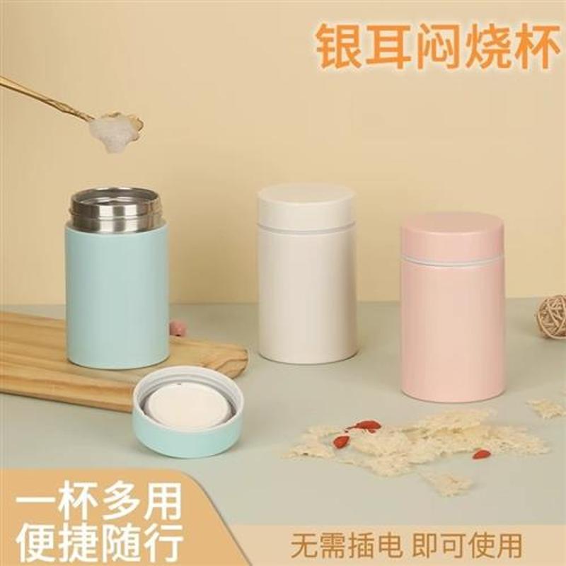 迷你高颜值银耳燕窝焖烧杯不锈钢保温杯简约小巧便携煮粥神器杯子