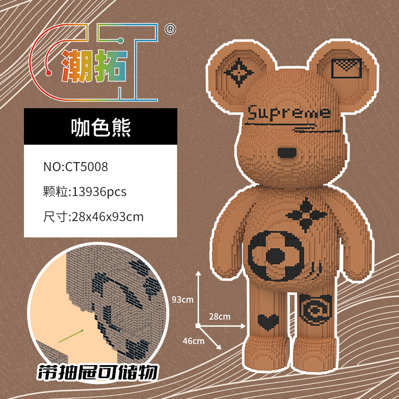 网红模型公仔熊高难度积木摆件亲子玩具店铺摆件落地摆件