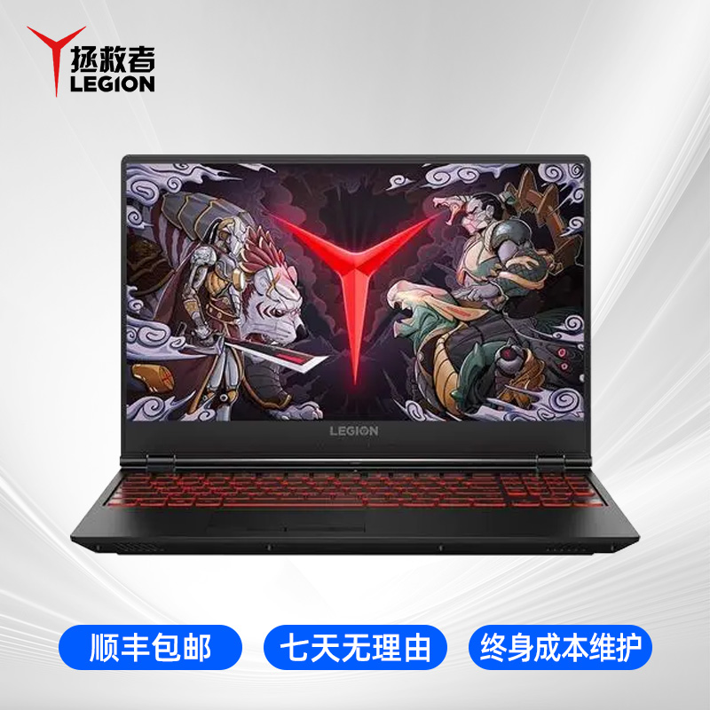 9新 Lenovo/联想 R7000P/Y9000电竞游戏本独显设计二手笔记本电脑