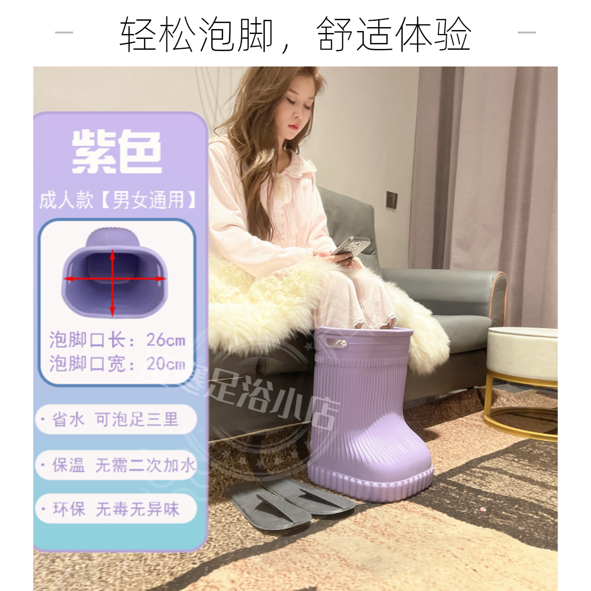 2024足浴桶学生宿舍恒温鞋型加高加厚深水便携EVA泡脚桶家用暖脚