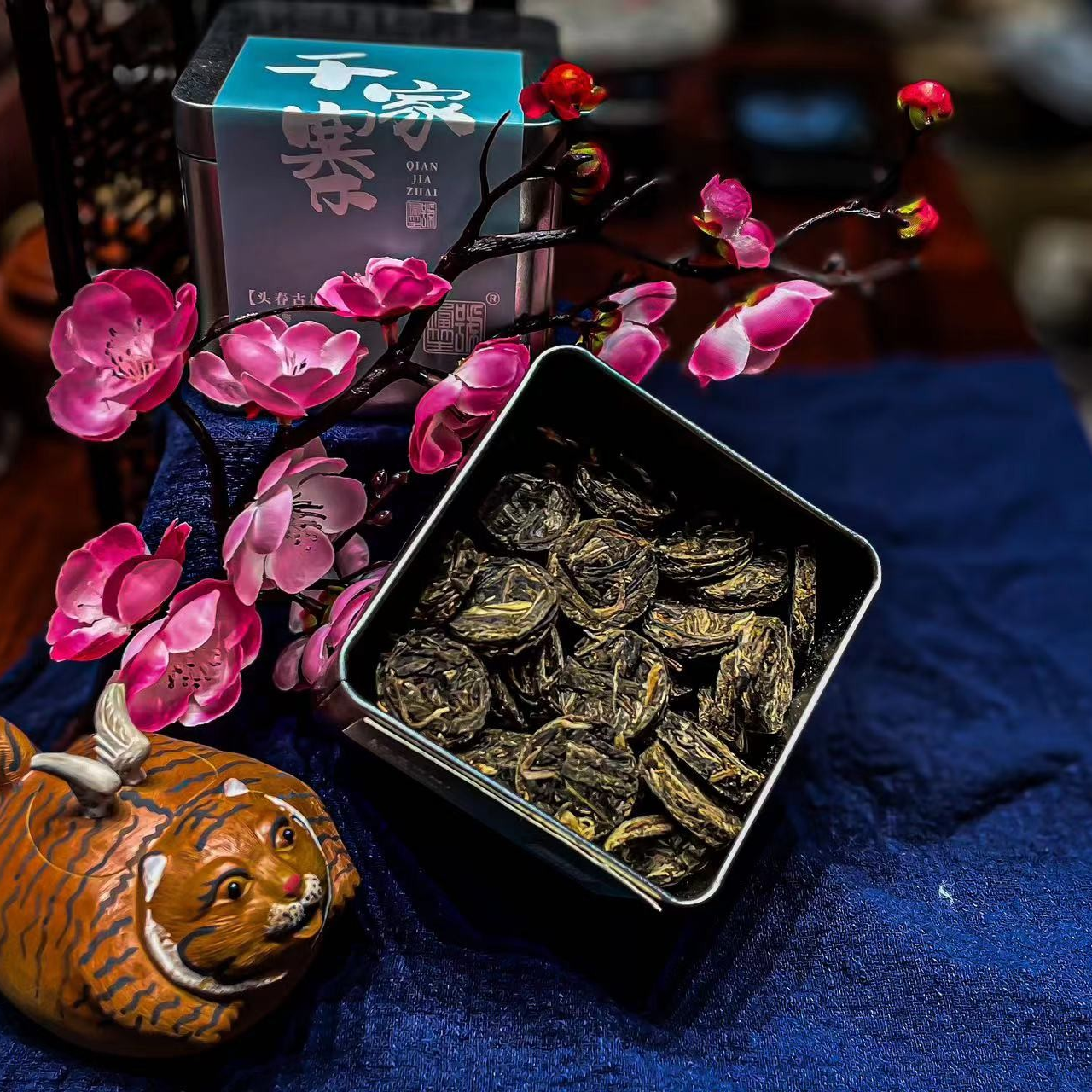 【福笙號】2020千家寨口粮茶 普洱生茶 纽扣饼分享装 