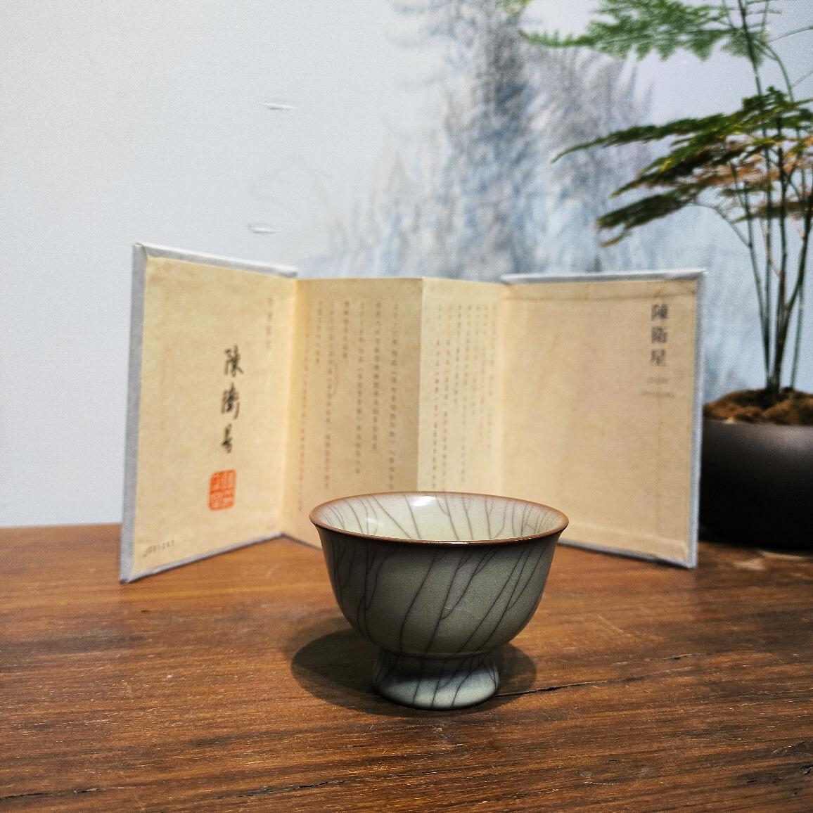 陈卫星  传世哥窑  小高足杯