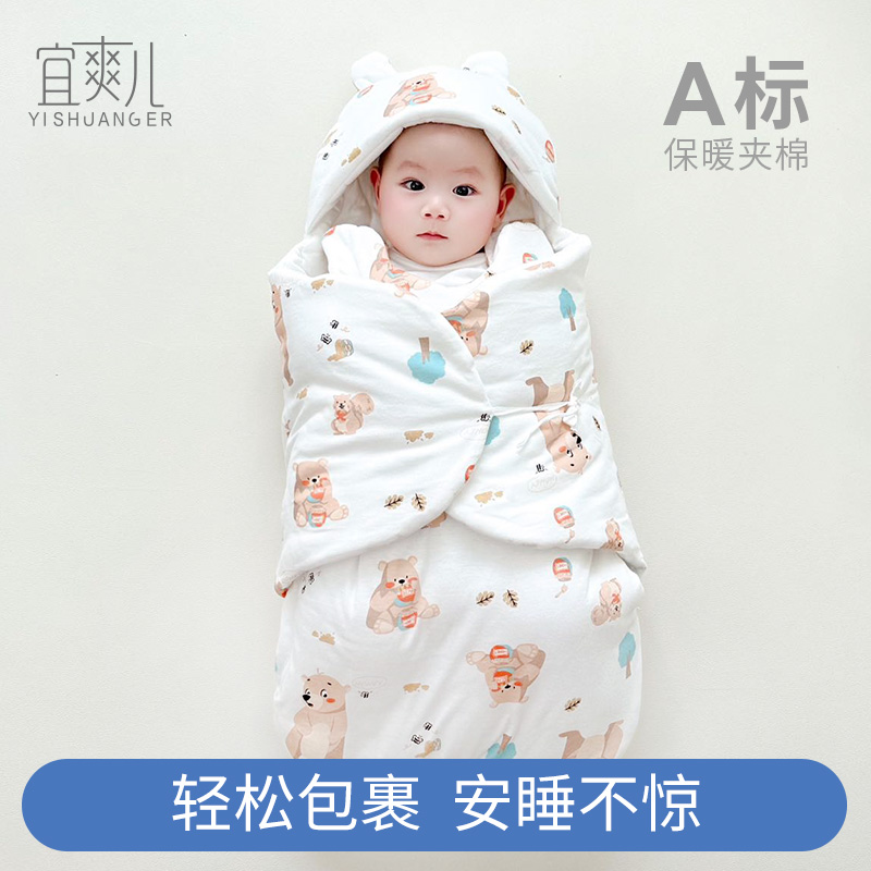 宝宝睡袋秋冬季婴儿抱被秋加厚新生衣服初生冬天春款纯棉外出包被