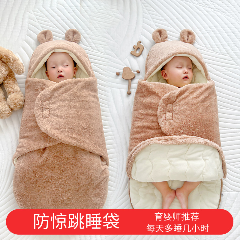 新生婴儿抱被防惊跳睡袋襁褓包裹秋冬厚款包被初生儿宝宝外出用品