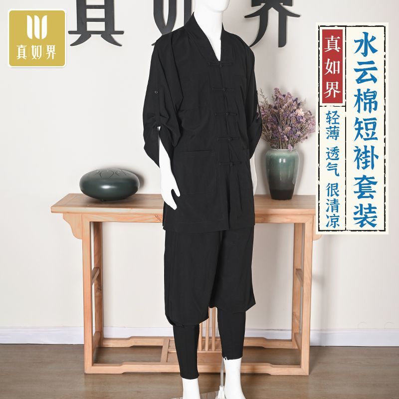 真如界夏季轻薄水云棉短褂免绑腿套2-16484
