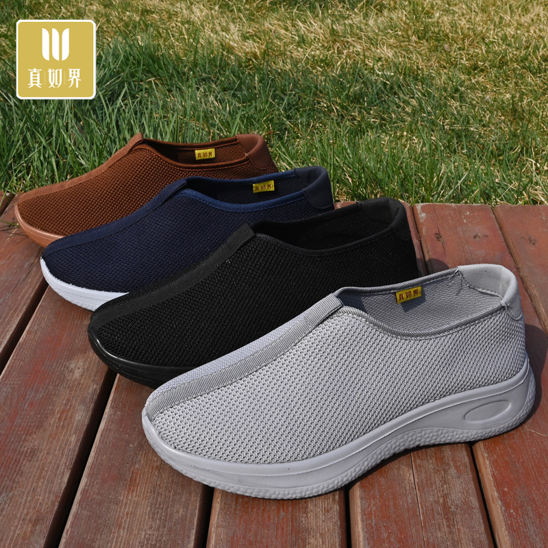 真如界春季结缘鞋透气布鞋休闲软底网面低帮2338