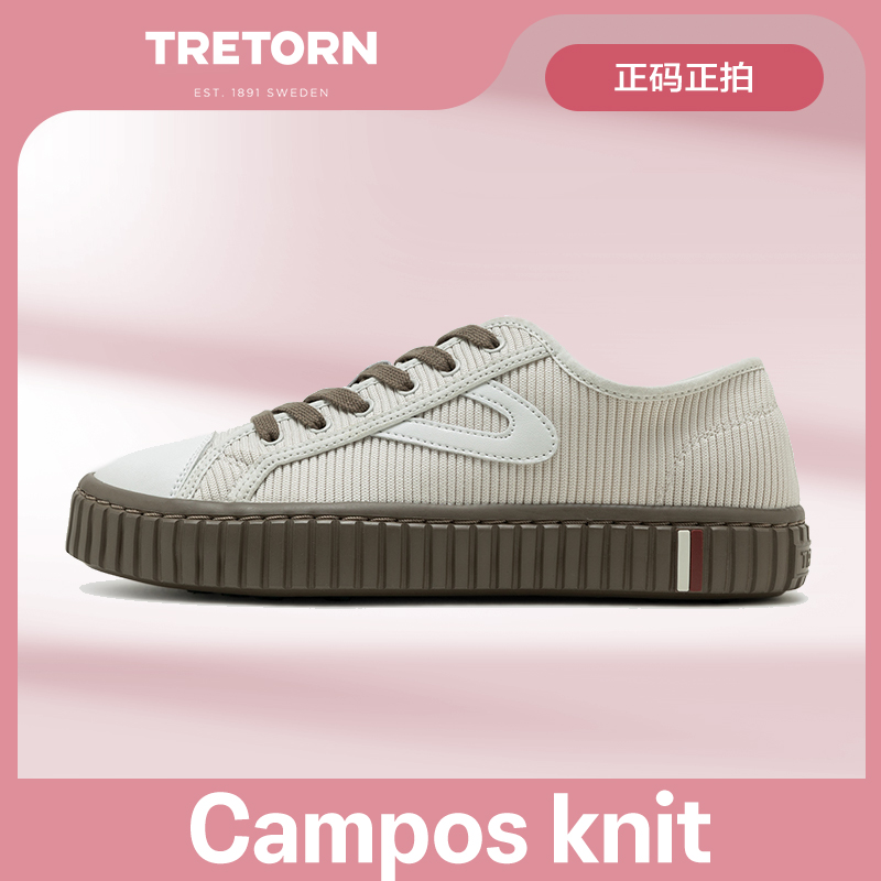 【TRETORN】瑞典Campos Knit春夏复古潮流休闲鞋
