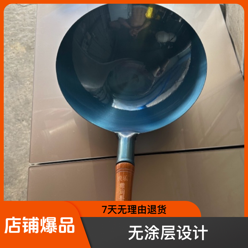 铁锅，老式铁锅，铁制炒锅，传统铁锅，家用炒菜锅，已开锅，无涂层铁锅