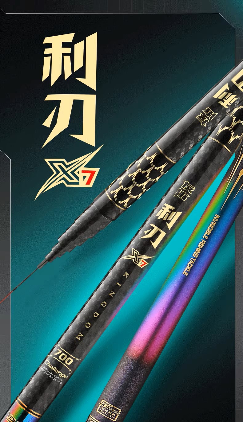 友协X7利刃传统钓炮竿长竿短节便携式米8米9鱼竿10米钓竿子