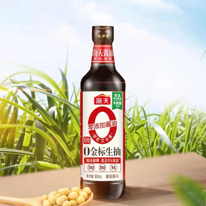 【粉丝福利】海天 0金标生抽 500ml （PET瓶）正宗酿造酱油厨房调味品