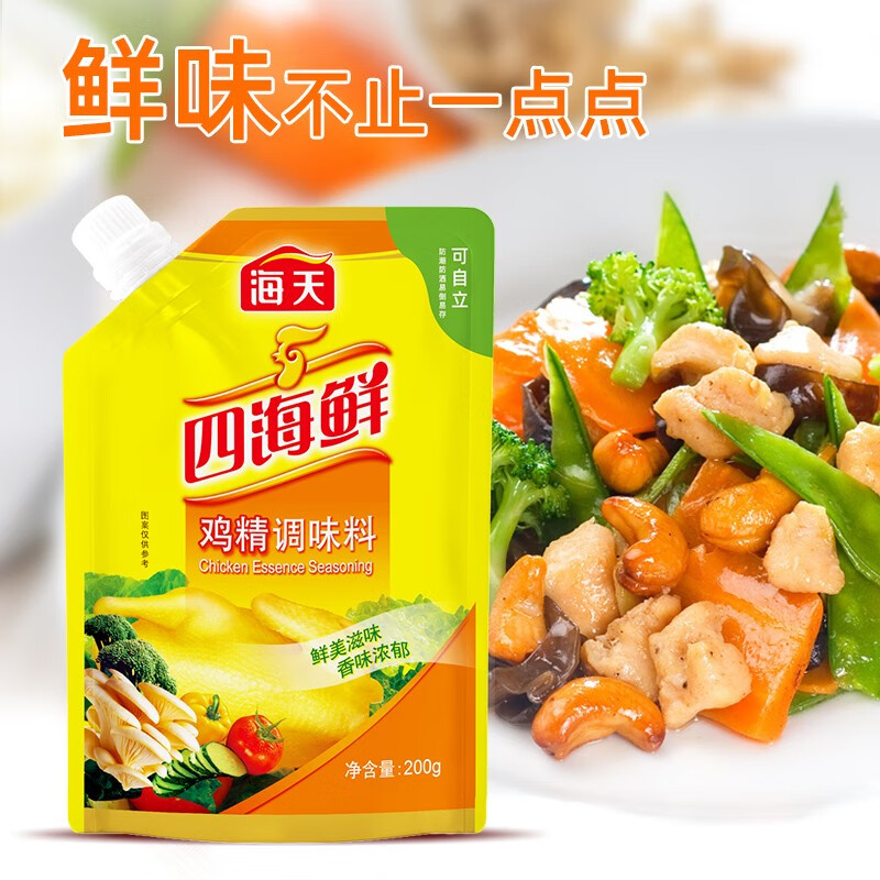 海天四海鲜鸡精200g调味料家用炒菜提鲜调料