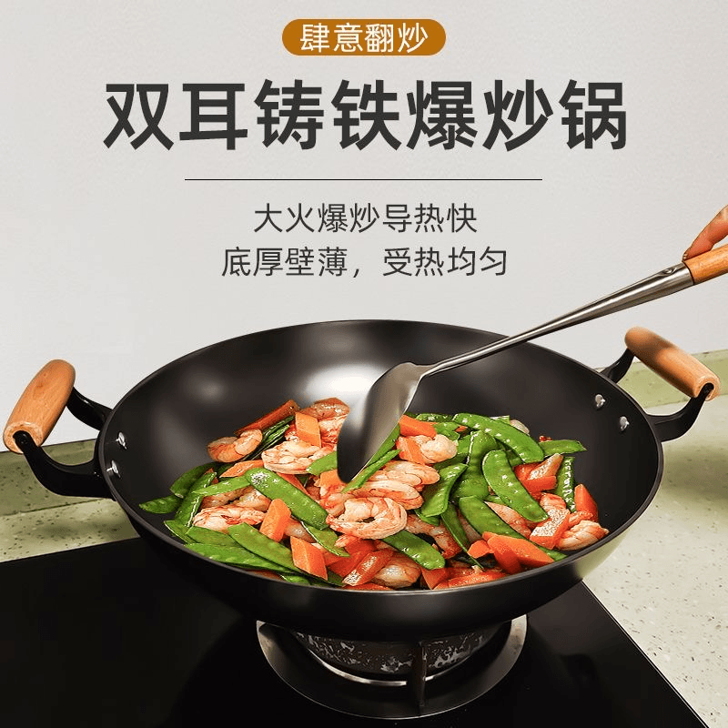 氮化老式双耳铸铁炒锅不粘锅手工锅圆形炒锅无涂层商用加厚不粘锅