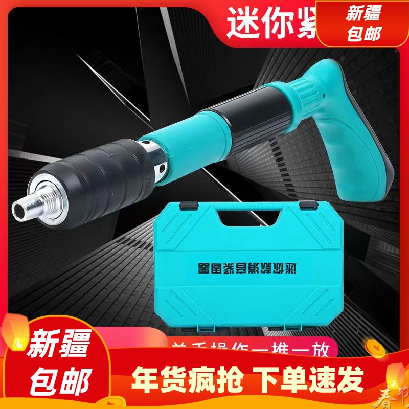 新疆包邮德国迷你固定器打钉射钉器炮钉钉钉子固定器吊顶神