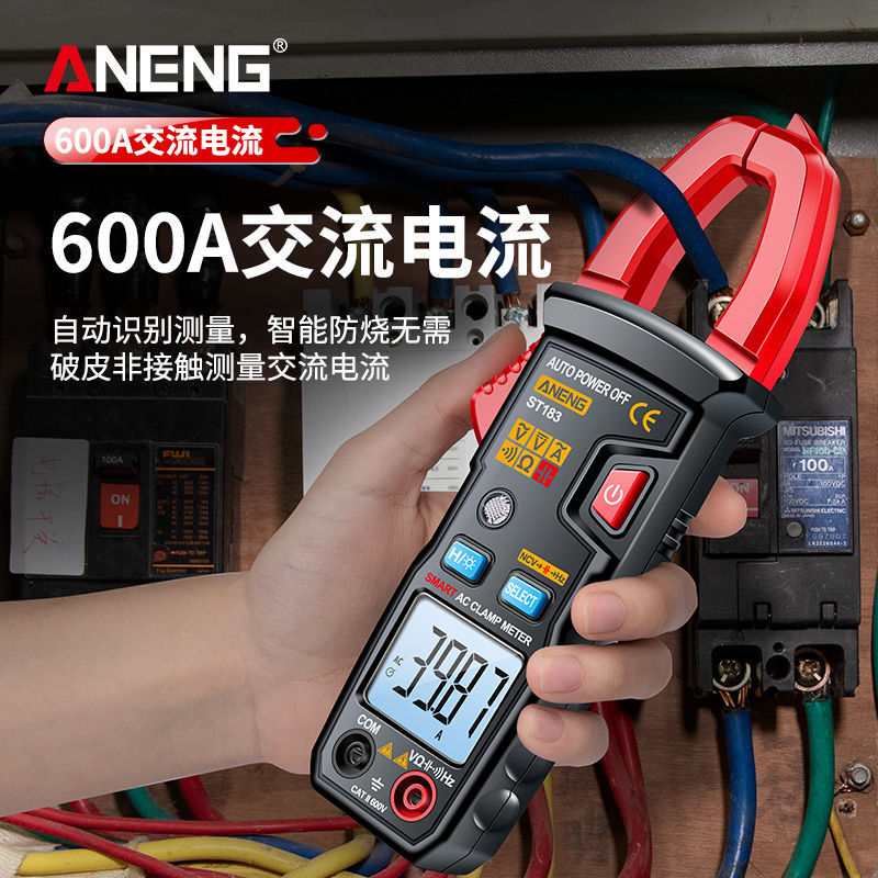 新款钳形万用表全自动智能电压电流表维修电工用数字钳型表高精度