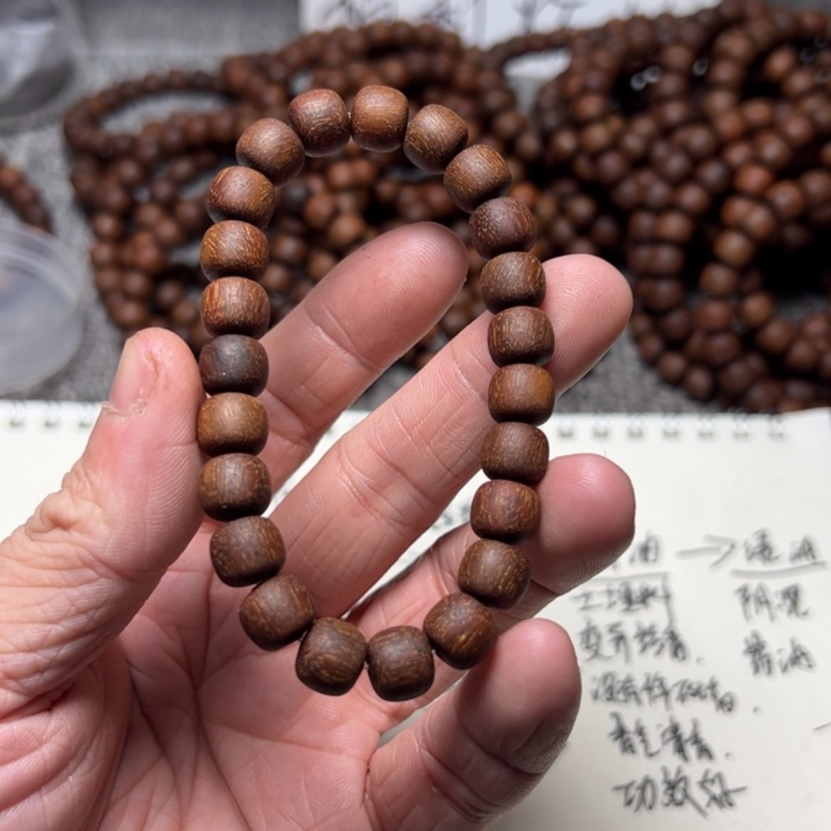 【闪购商品】香木降真香09老邢金丝